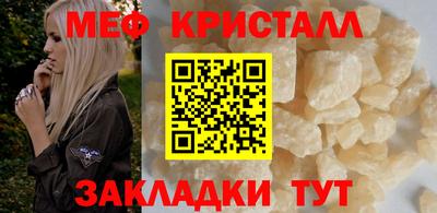герыч Балаково