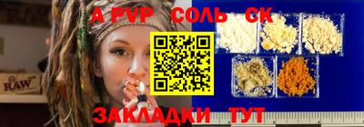 a pvp Балашиха