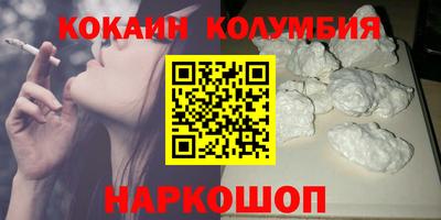 кокаин перу Балахна