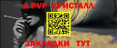 герыч Балаково