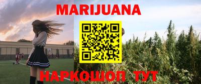 герыч Балаково
