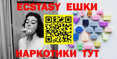 кокаин перу Балахна