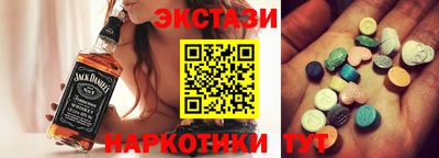 кокаин перу Балахна