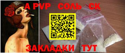 a pvp Балашиха