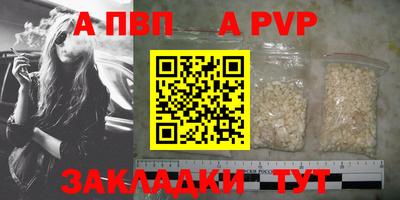 герыч Балаково