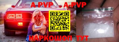 герыч Балаково