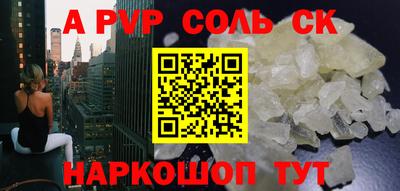 кокаин перу Балахна