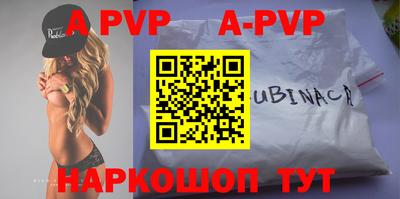 герыч Балаково
