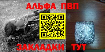 герыч Балаково