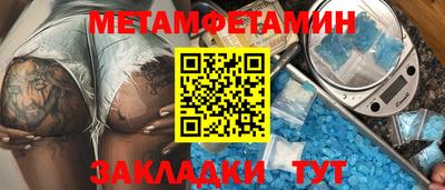 герыч Балаково