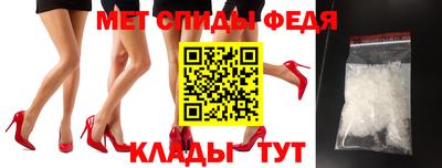 герыч Балаково