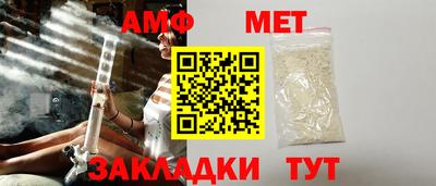 герыч Балаково