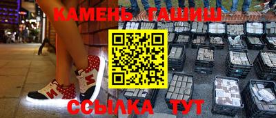 герыч Балаково