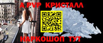герыч Балаково