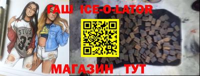 кокаин перу Балахна