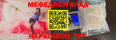 кокаин перу Балахна