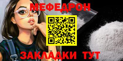 герыч Балаково