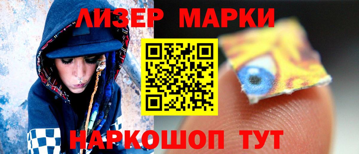 Долгопрудный  ЛСД экстази кислота  МЕГА ссылка  LSD-25 экстази кислота  Вход с VPN 