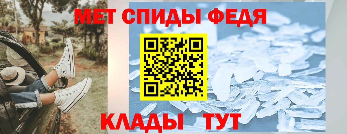 Метамфетамин Methamphetamine  Вход с VPN  Метамфетамин Methamphetamine  Метамфетамин  Долгопрудный 