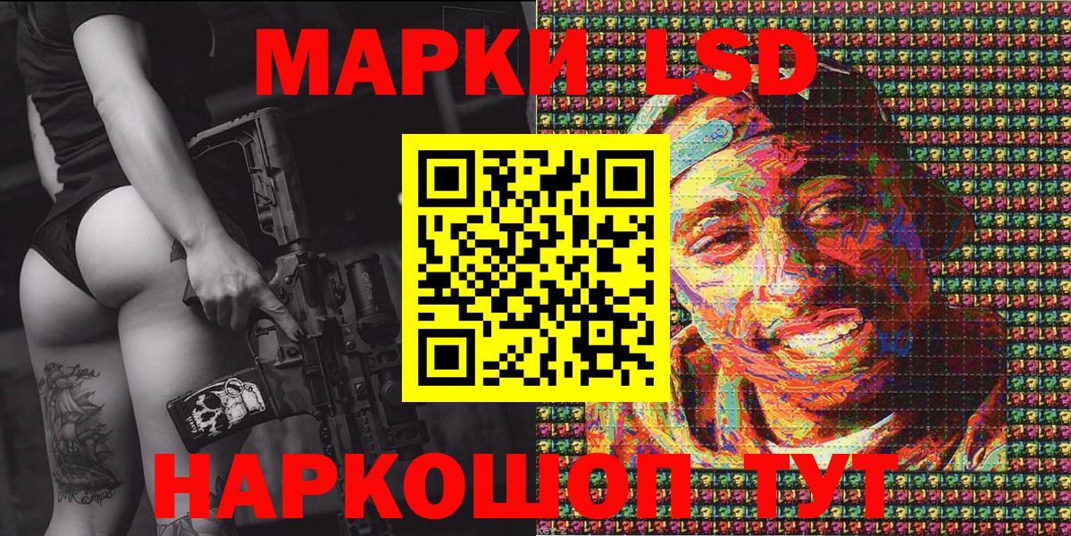 Долгопрудный  Марки N-bome 1,8мг  Вход с VPN 