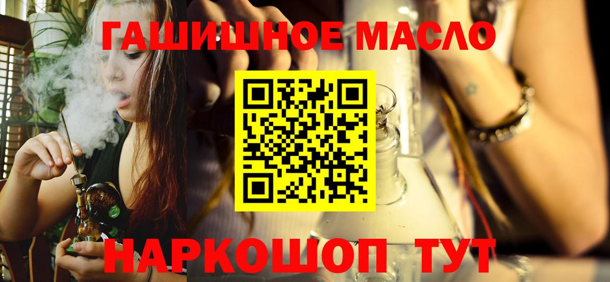Дистиллят ТГК Wax Долгопрудный