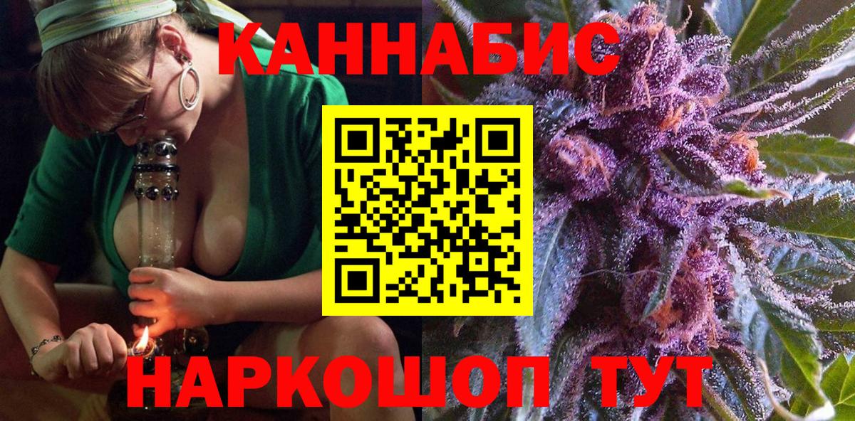 Каннабис Bruce Banner Долгопрудный
