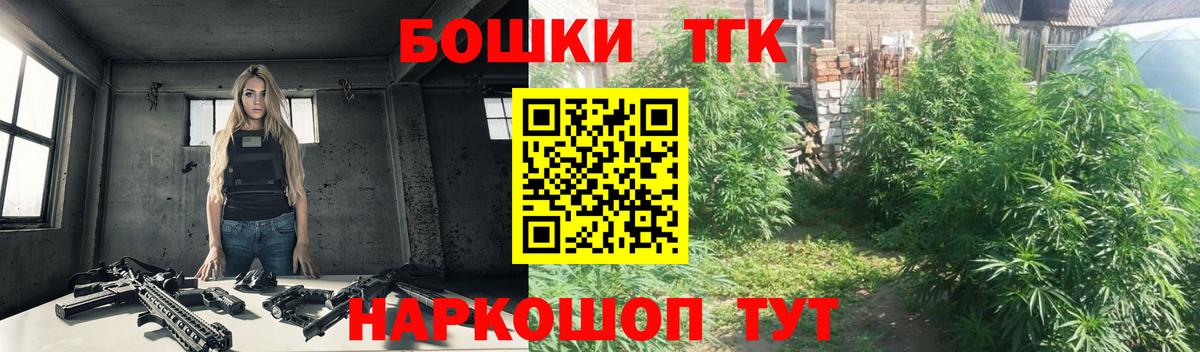 Бошки марихуана планчик  Шишки марихуана планчик  Вход с VPN  Долгопрудный  Шишки марихуана сатива  Бошки марихуана конопля 
